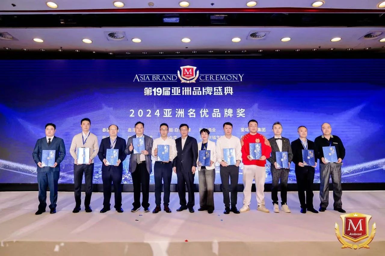 沉磅丨918博天娱乐官网陶瓷荣获"亚洲名优品牌奖",董事长孔德双荣膺"品牌十大领武士物"