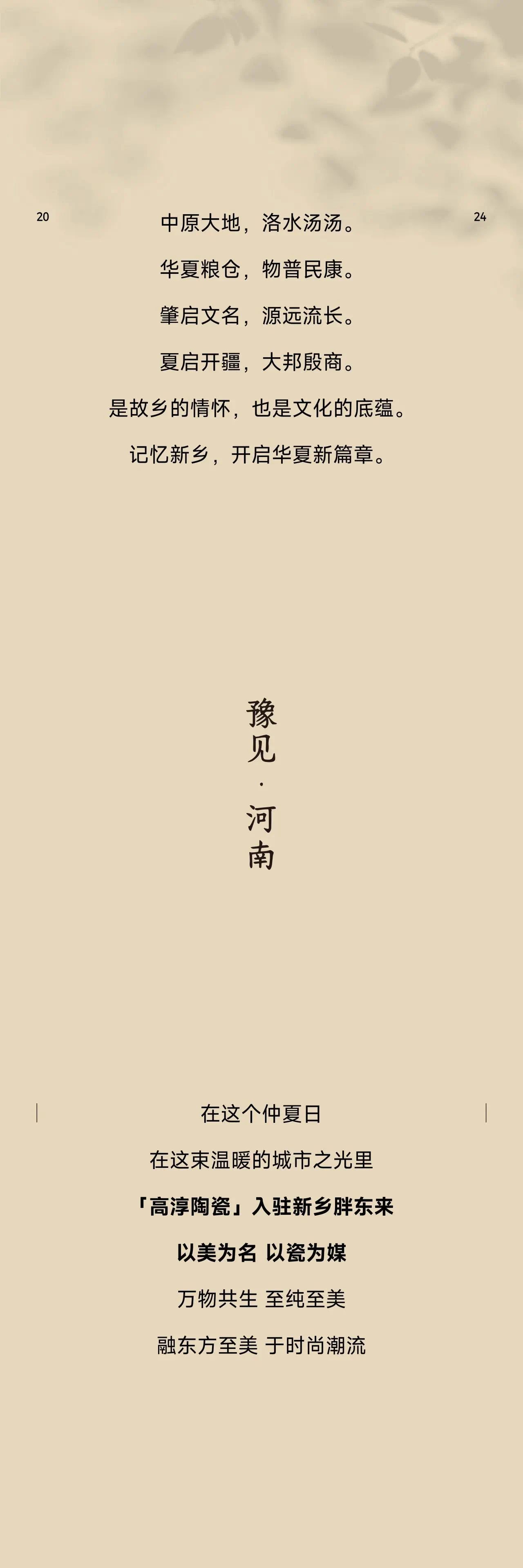 918博天堂·(中国区)官方网站