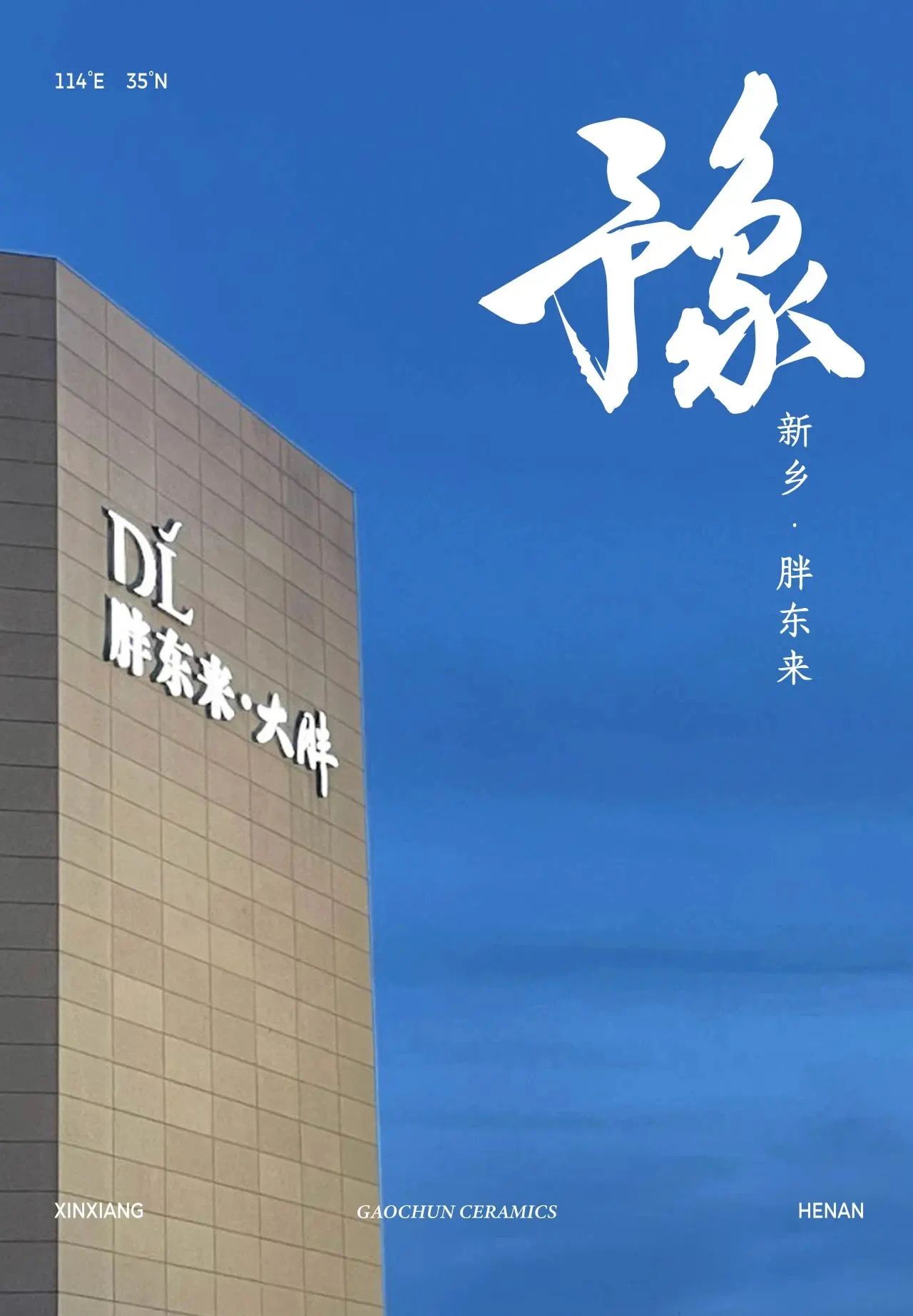 918博天堂·(中国区)官方网站