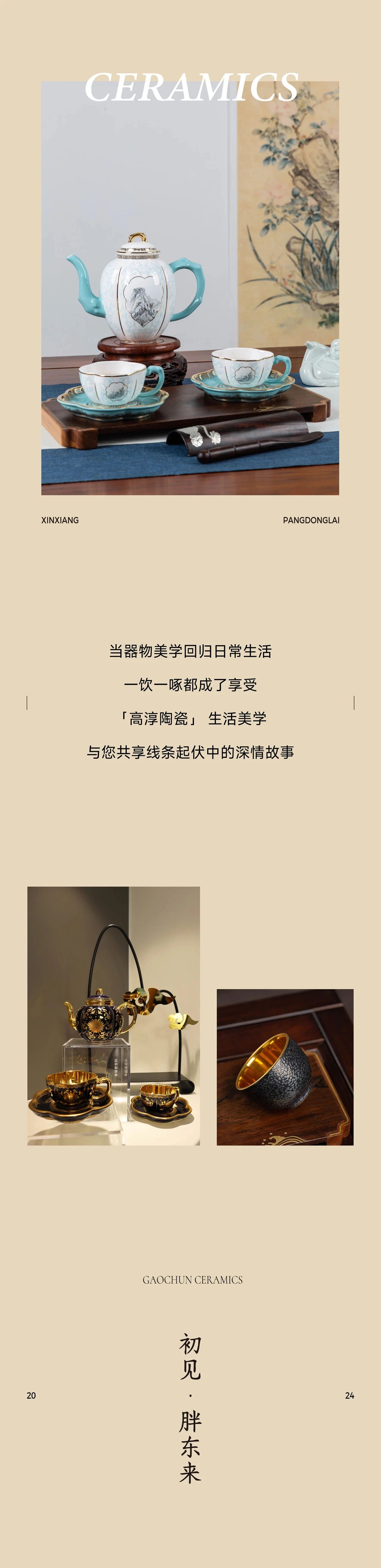 918博天堂·(中国区)官方网站