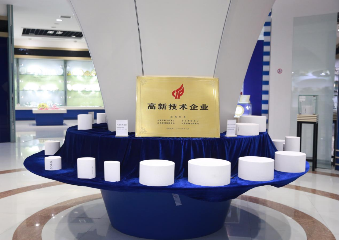 918博天堂·(中国区)官方网站