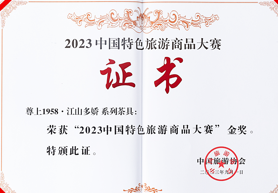 918博天堂·(中国区)官方网站