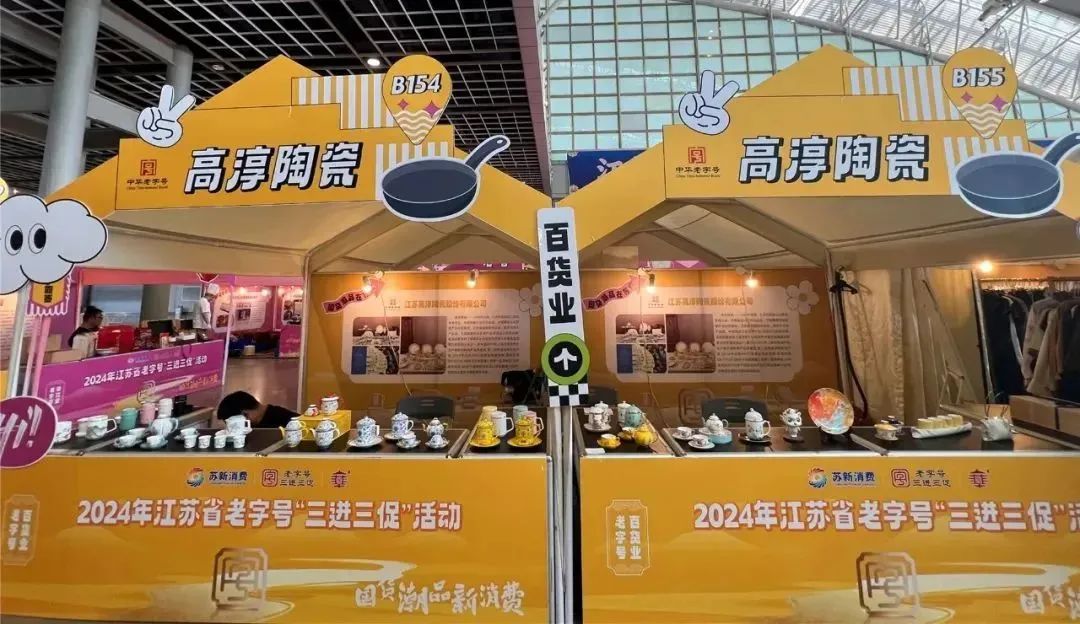 918博天堂·(中国区)官方网站