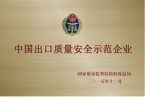 918博天堂·(中国区)官方网站