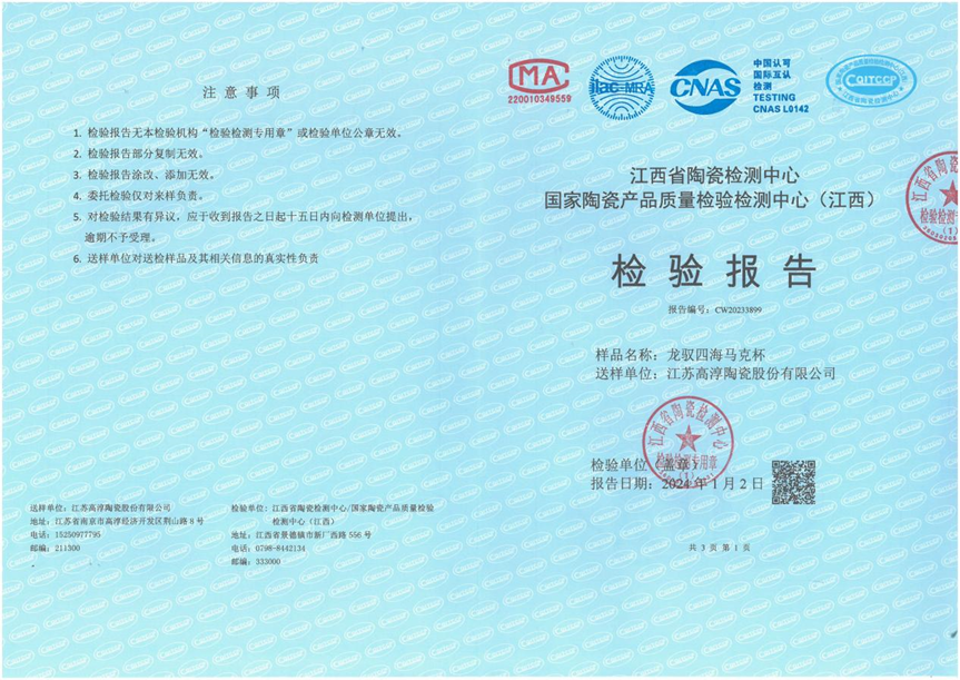 918博天堂·(中国区)官方网站