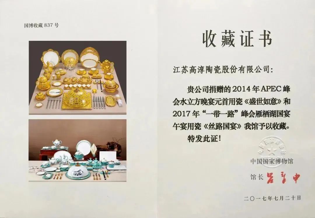 918博天堂·(中国区)官方网站