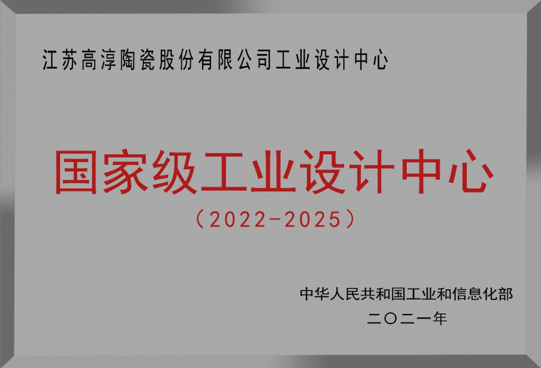 918博天堂·(中国区)官方网站