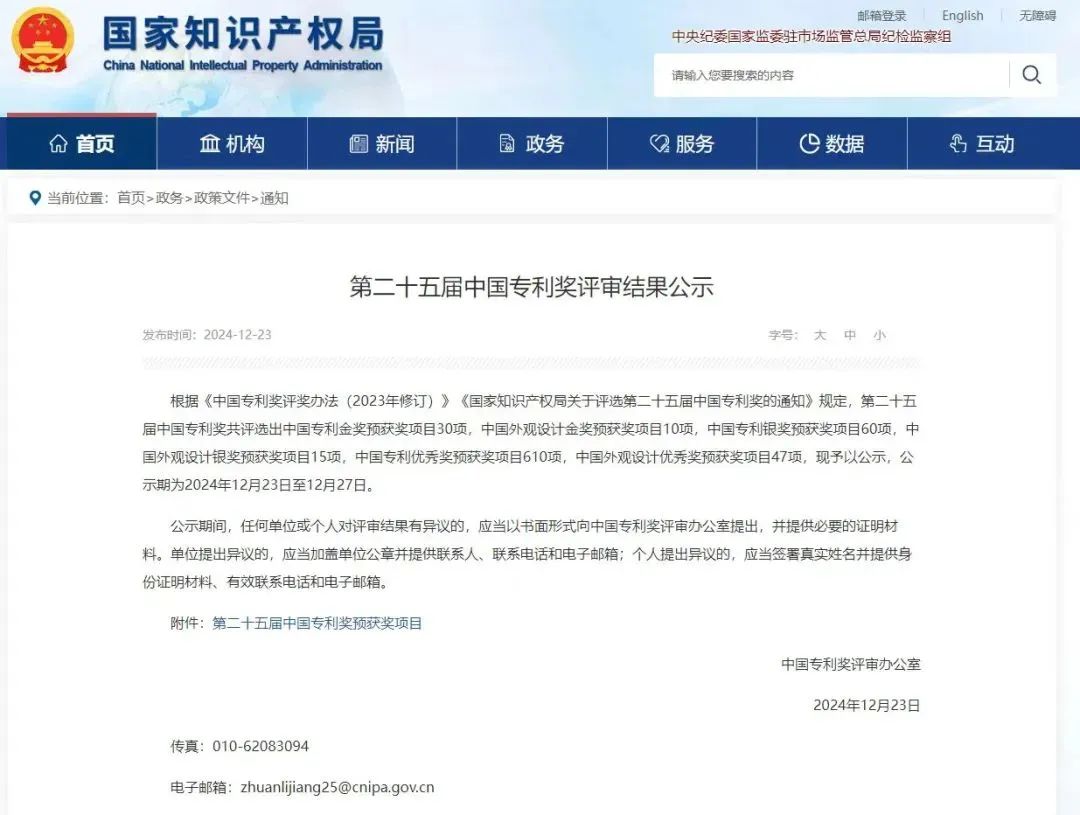918博天堂·(中国区)官方网站