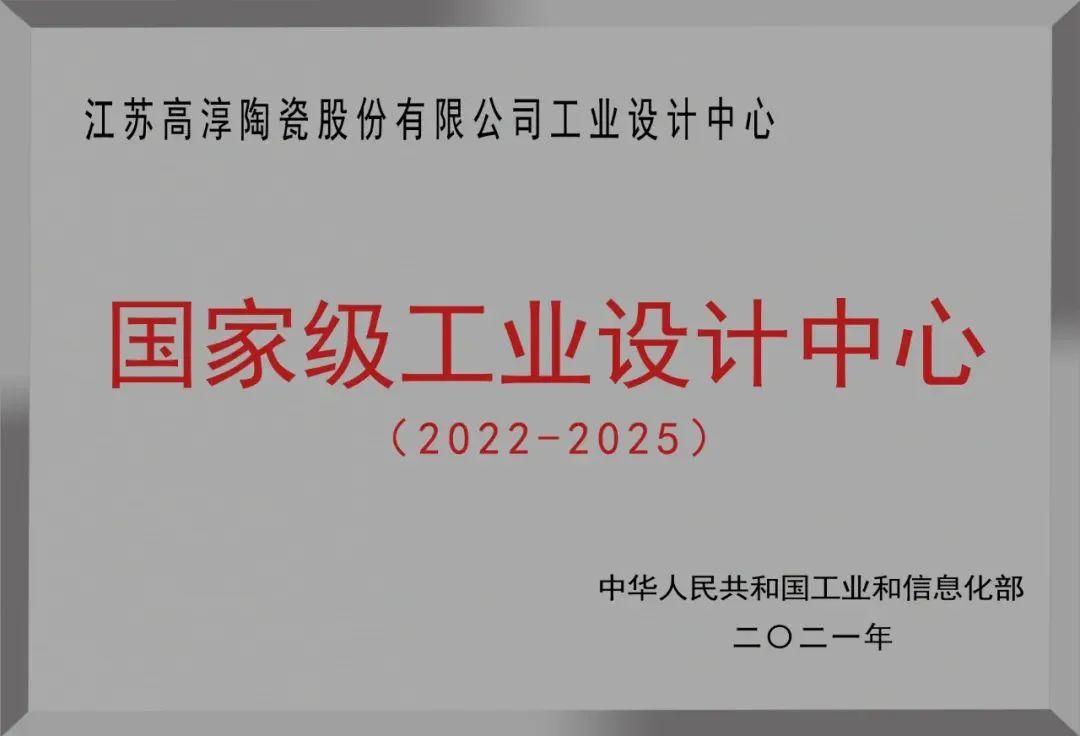 918博天堂·(中国区)官方网站