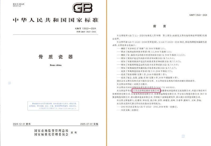 918博天堂·(中国区)官方网站