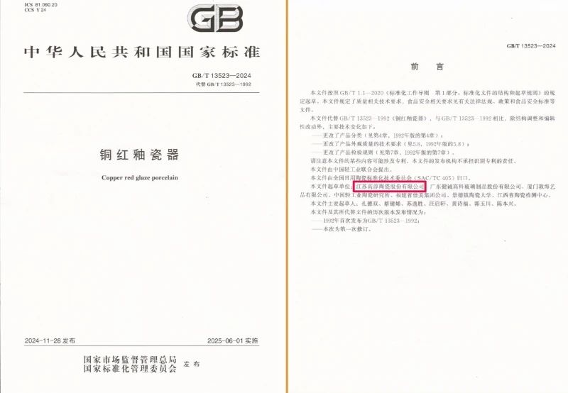 918博天堂·(中国区)官方网站