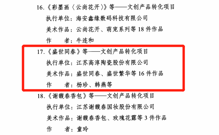 918博天堂·(中国区)官方网站