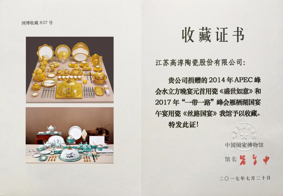 918博天堂·(中国区)官方网站