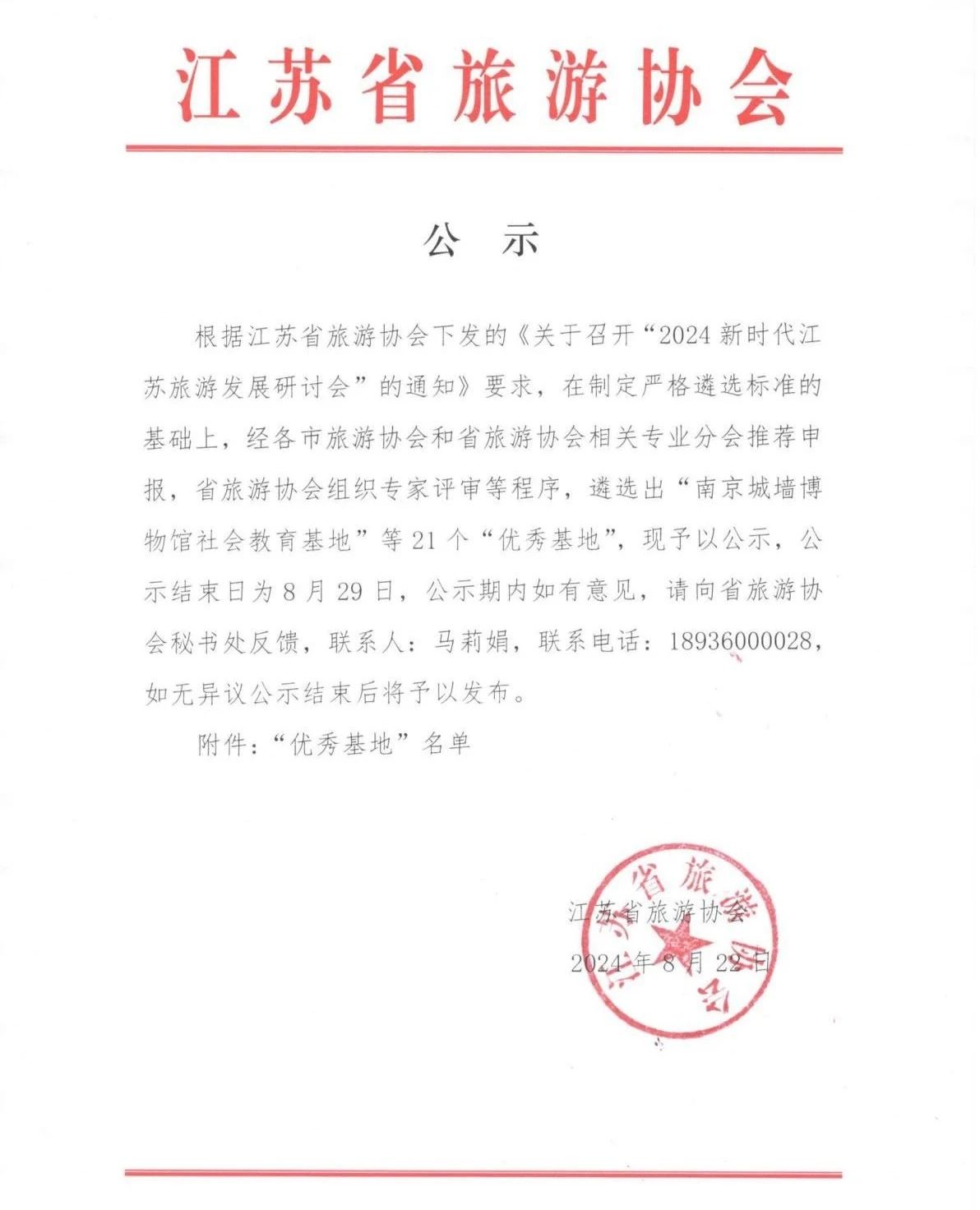 918博天堂·(中国区)官方网站