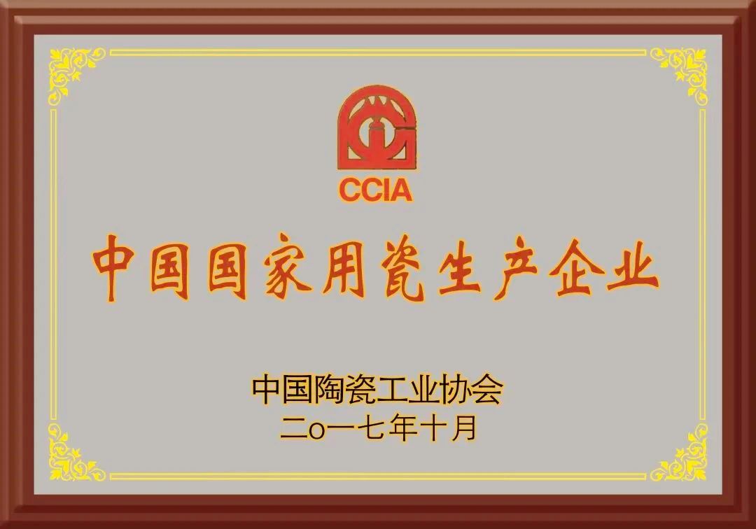 918博天堂·(中国区)官方网站